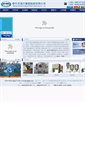 Mobile Screenshot of chinakneader.com