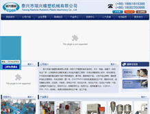 Tablet Screenshot of chinakneader.com